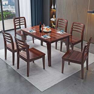 全实木餐桌椅组合长方形乌金木新中式4人小户型家用吃饭桌环保