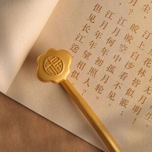 黄金色国风中式手把件铜如意摆件家居书房工艺品文艺复古装饰品