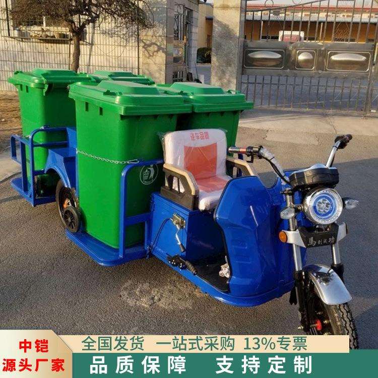 四桶六桶垃圾清运车 六桶平板垃级车 分类垃圾保洁车