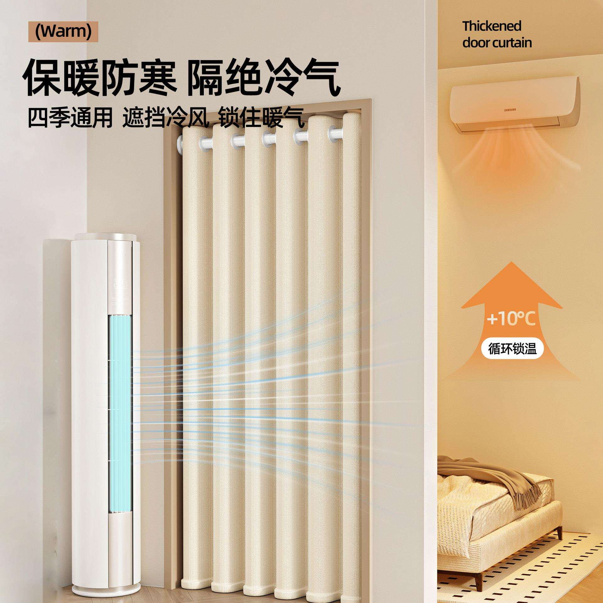 磁吸遮光免打孔隔断门帘秋冬季静音保温保暖家用防寒挡风夹棉门帘
