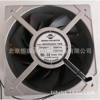 M205RAN22-1WB M20N22-1W 信湾SINWAN 20572 220V耐高温风扇