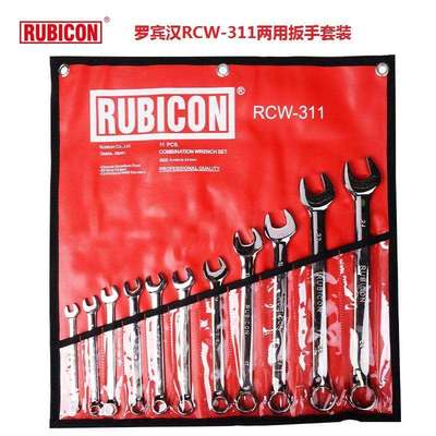 罗宾汉RCW-311美式梅开扳手11支套装/8MM~24MM梅花扳手两用扳手