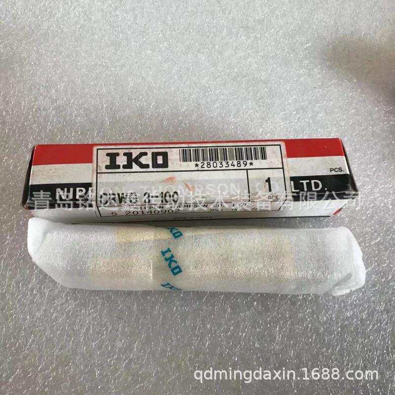 直线导轨滑块LRXD10SL LRXDC12 滑块