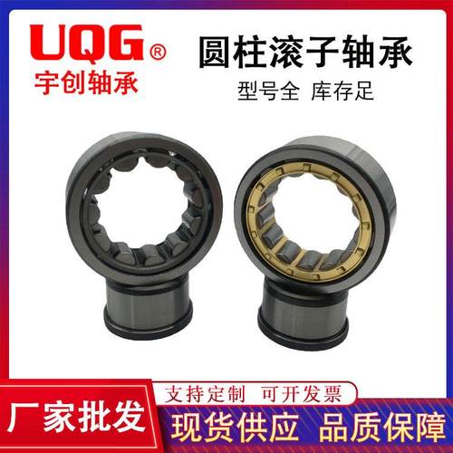 厂家直供NUP305E NUP305ENV圆柱滚子轴承N306E二类轴承NF306E