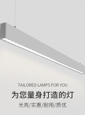 TRIAC办公室长条灯带射灯银色格栅灯蜂窝深防眩聚光led上下发光吊
