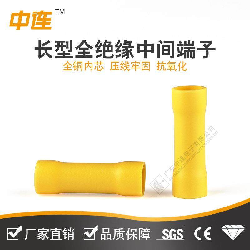 铜鼻子BV1.25/2/5.5管形全绝缘中间接头 对接中间连接管 紫铜端子