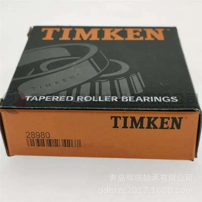 T-I-M-K-E-N 英制圆锥滚子轴承内圈 28980-20024 59.98mm 25.4mm