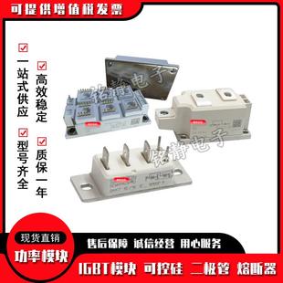 14E 16E 18E 12E可控硅SKKQ1500 SKKQ430 08E SKKQ1500