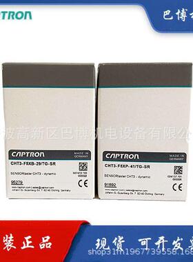 CAPTRON/德国凯本隆/凯本隆/CHT3-F5XB-29/TG-SR/应急触摸开关
