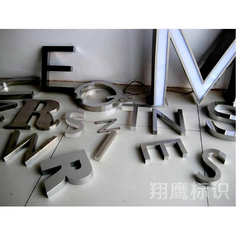 直销精品不锈钢镜面字牌广告招牌字 3D立体镜面前台广告牌