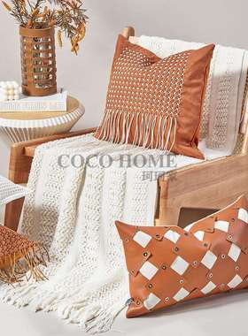 北欧橙色手工编织格纹抱枕美拉德客厅沙发靠垫套复古居家装饰背靠