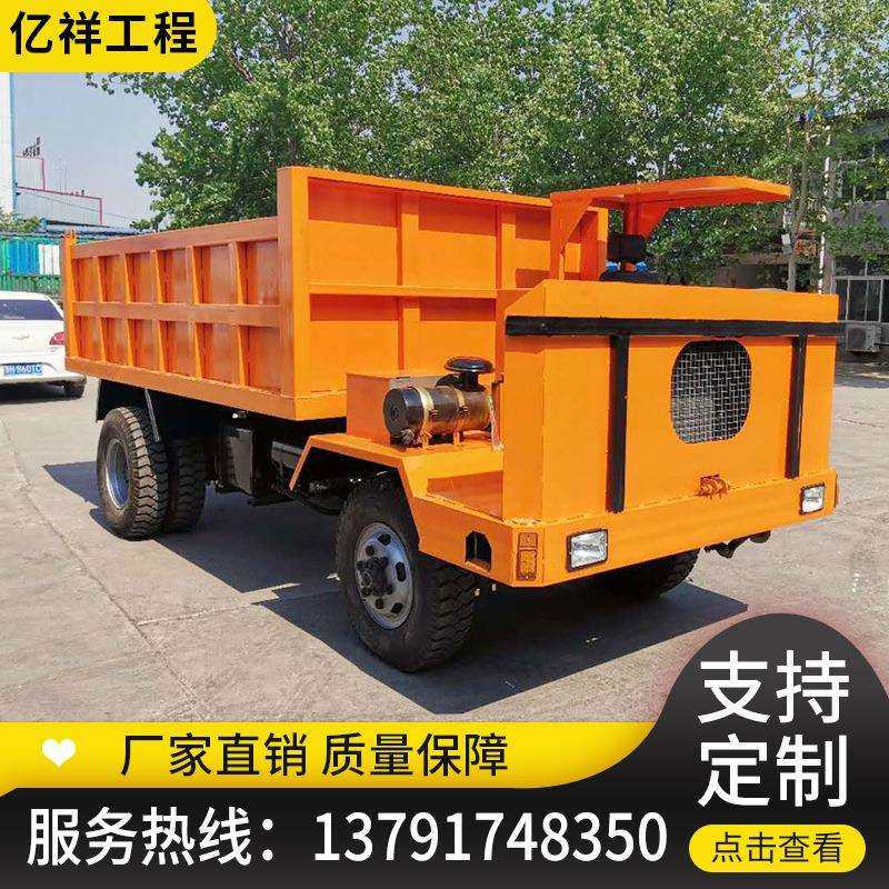 农用四不像车 大动力四驱爬山虎工矿运输车 矿用井下拉料运输车