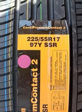 马牌轮胎225/55R17 SSR防爆CPC2花纹97Y