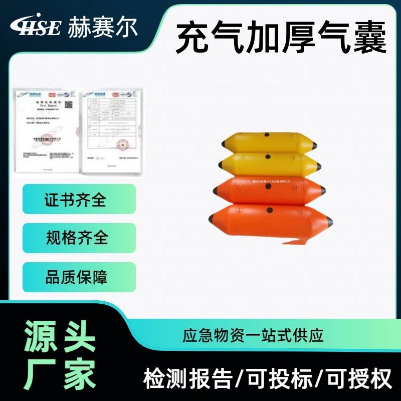 赫赛尔水上自行车救生浮筒多用途平台气垫气囊便携式充气式加厚气