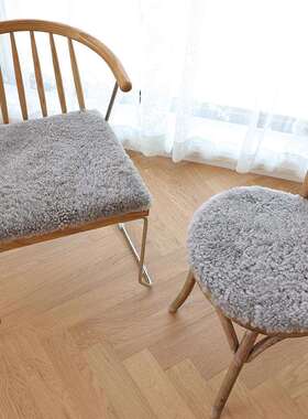 A6L卷毛坐垫圆形椅垫方垫沙发垫纯羊毛椅垫餐椅垫凳子化妆椅