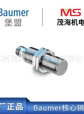 苏州茂海核心销售堡盟 BaumerO200.ER-PV1Z.72CV/H006