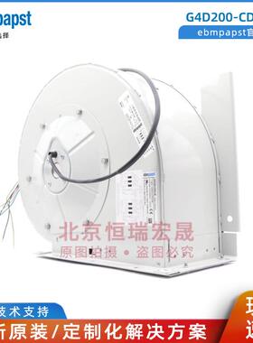 G4D200-CD04-28 德国ebmpapst M4D068-GA 风电热泵用散热风扇