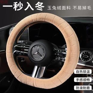 Y2U冬款 保暖顺畅自热锁温男女通用加热套 玉兔绒方向盘套冬季