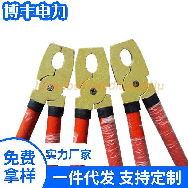 博丰供应绝缘钳、绝缘夹钳、35KV绝缘钳，电力绝缘钳可