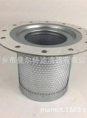 供应 0260706001油水分离器滤芯适用UD11A-8C油细分离器芯油分芯