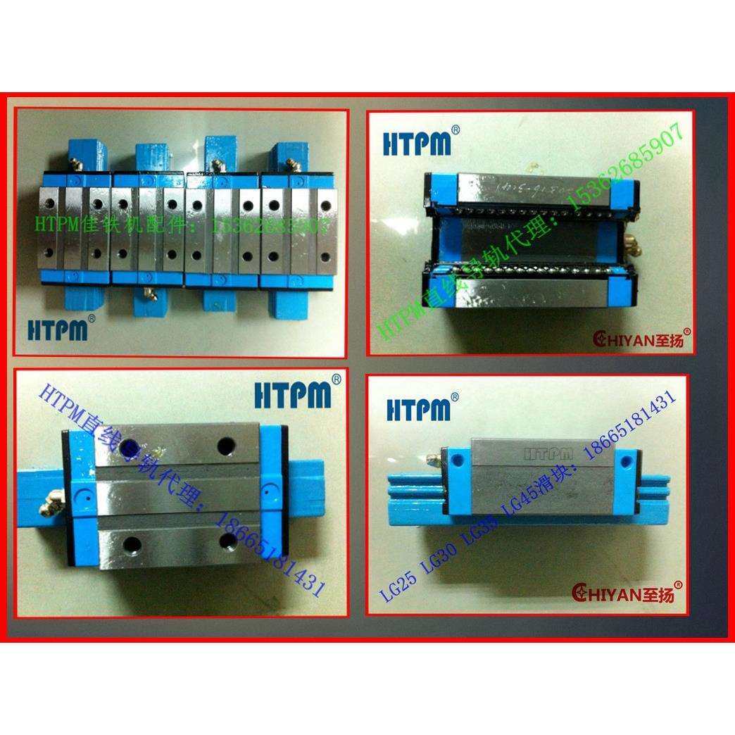HTPM直线导轨滑块 LG55HAA LG55HAN四方型滚珠导轨滑块