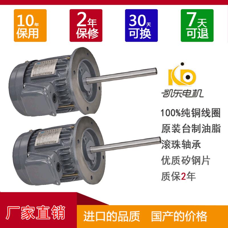 直销1.5KW 烤箱长轴电机热风循环马达隧道炉耐高温电机台款现货