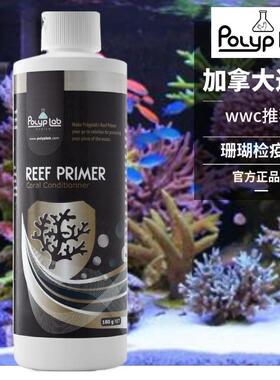 加拿大POLYPLAB Reef Primer 珊瑚检疫水 180g