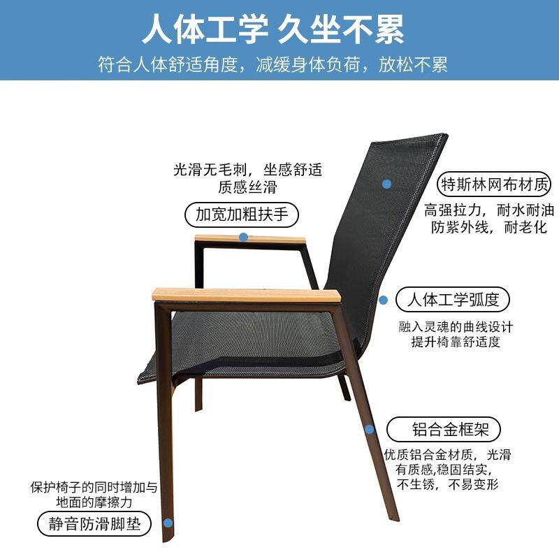 户外塑木桌椅庭院防水防晒露天阳台休闲花园露台室外铝合金材质