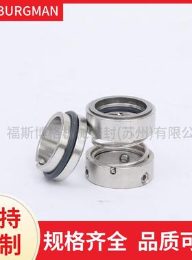 厂家供应 机械密封FS108U