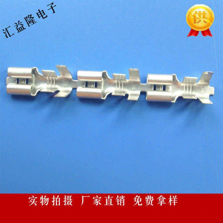 供应DJ6226-6.3ABC250直型接线端子DJ622-D6.3A/B/C直型插簧