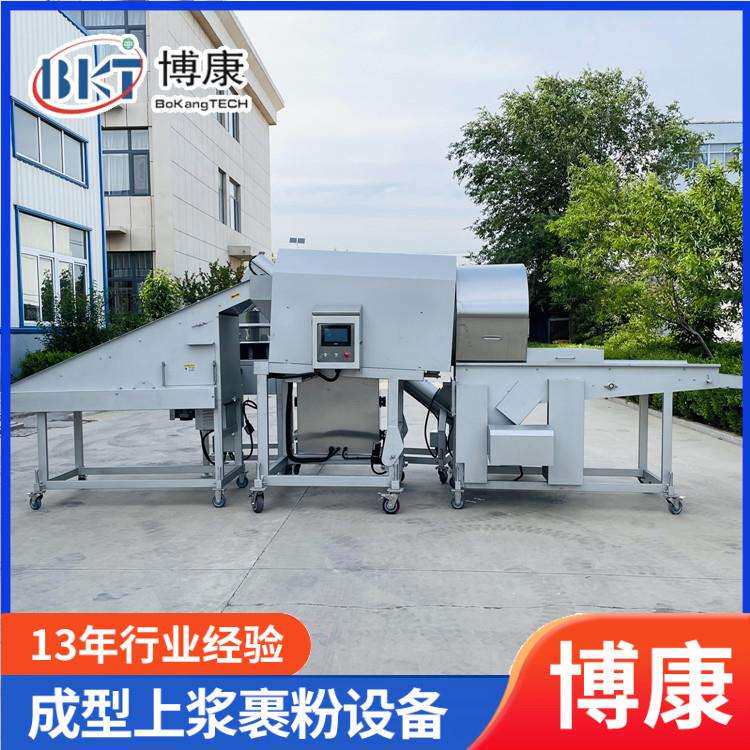 黄金鸡块裹糠机无骨鸡柳滚筒上粉机韩式炸鸡裹粉油炸生产线上浆机