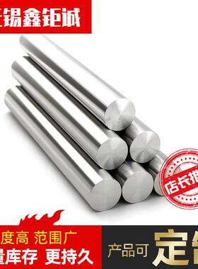 哈氏B-3哈氏合金圆棒 NS323合金圆钢 哈氏B-3哈氏合金方棒