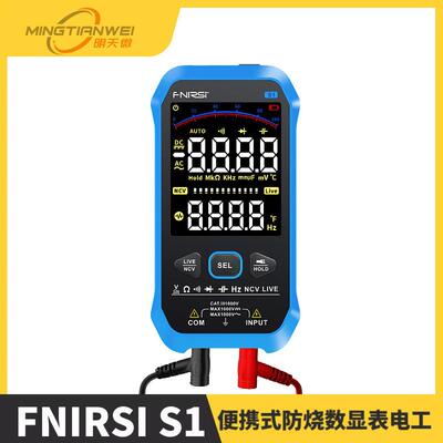 FNIRSI S1 万用表数字高精度全自动便携式防烧数显表电工