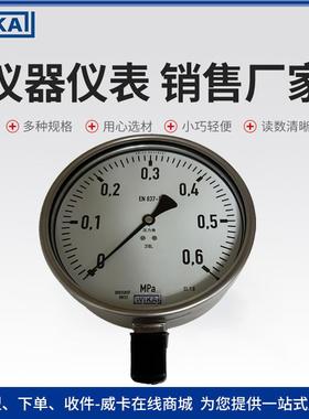 威卡压力表全不锈钢结构用于一般设备制造232.50.160型wika压力表