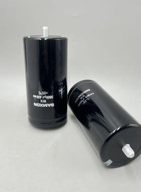 原装现货SAMXON三信 450V5600UF 76X155 WX 85度铝电解电容