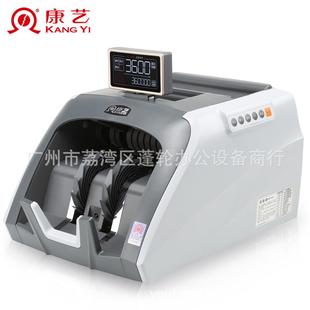 支持19年新版 智能商用银行专用 合计金额点验钞机 3600B 康艺HT