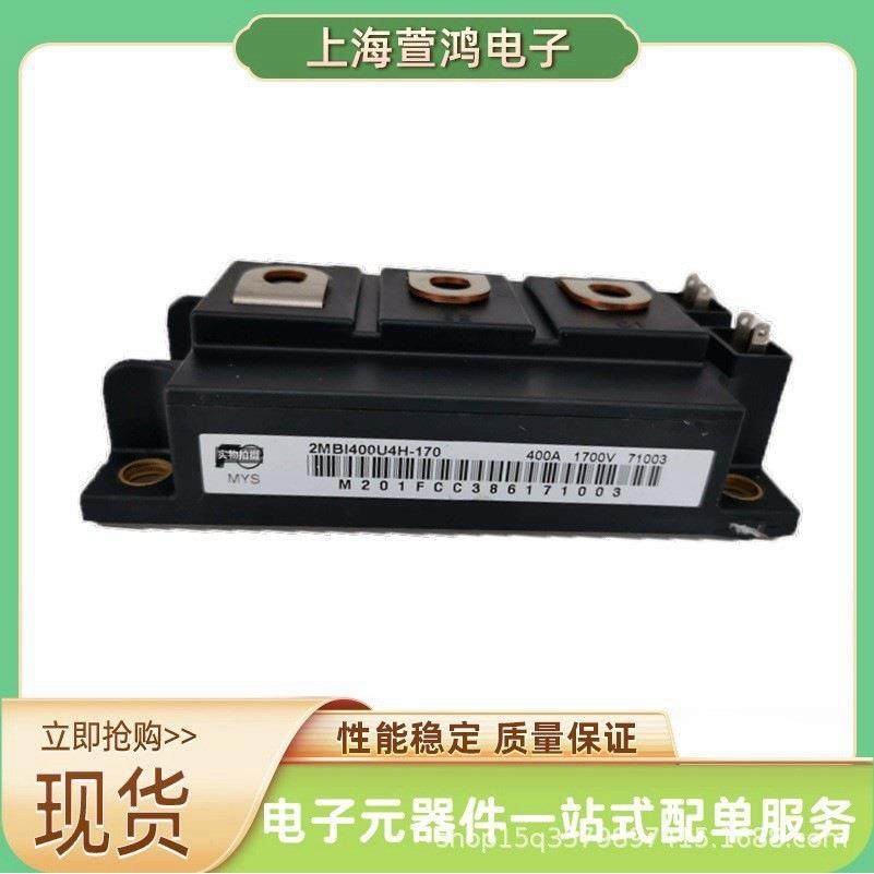 2MBI100XAA120-50 2MBI150VB-120-50原装货源充足品质保障IGBT模