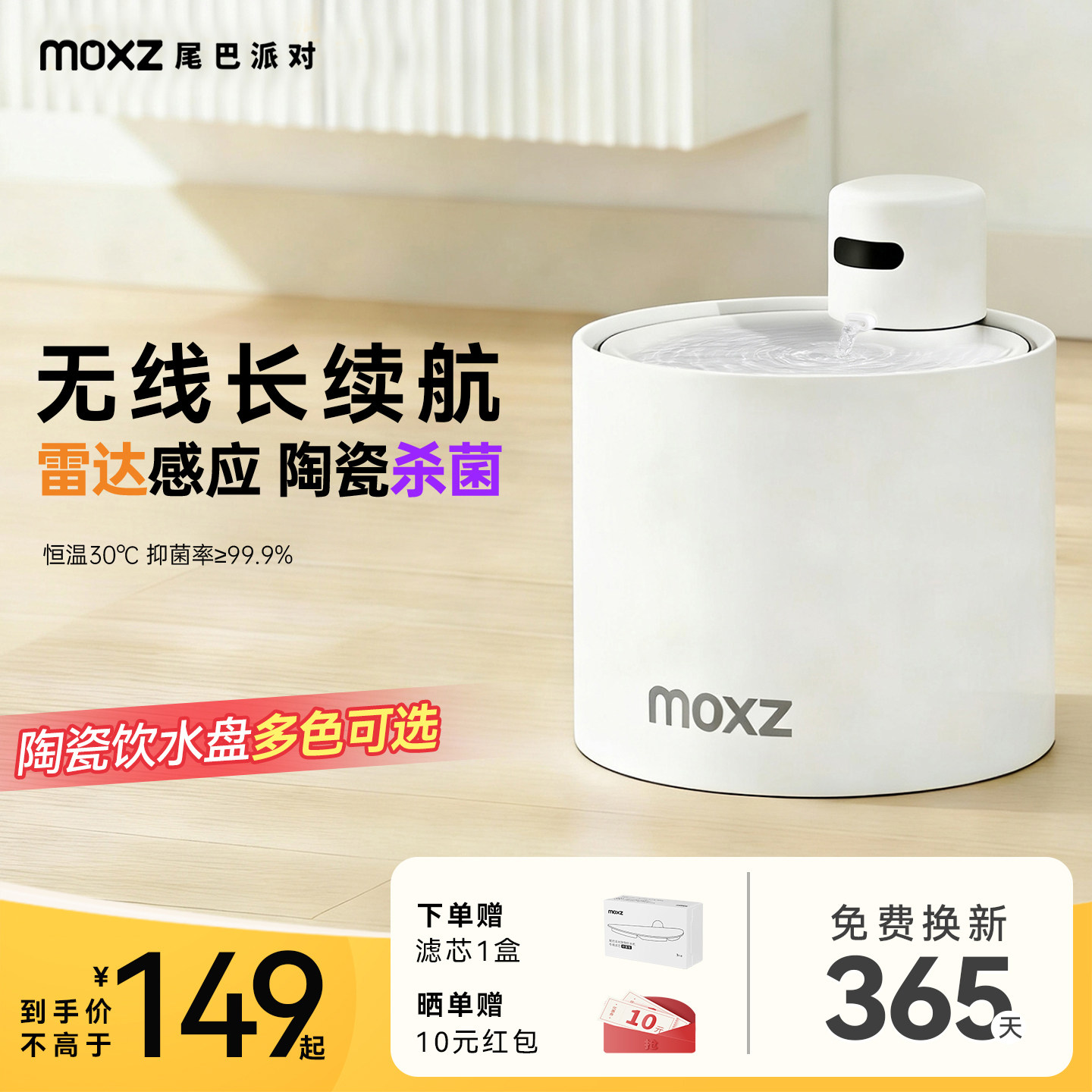 陶瓷无线猫咪饮水机不插电饮水器图片