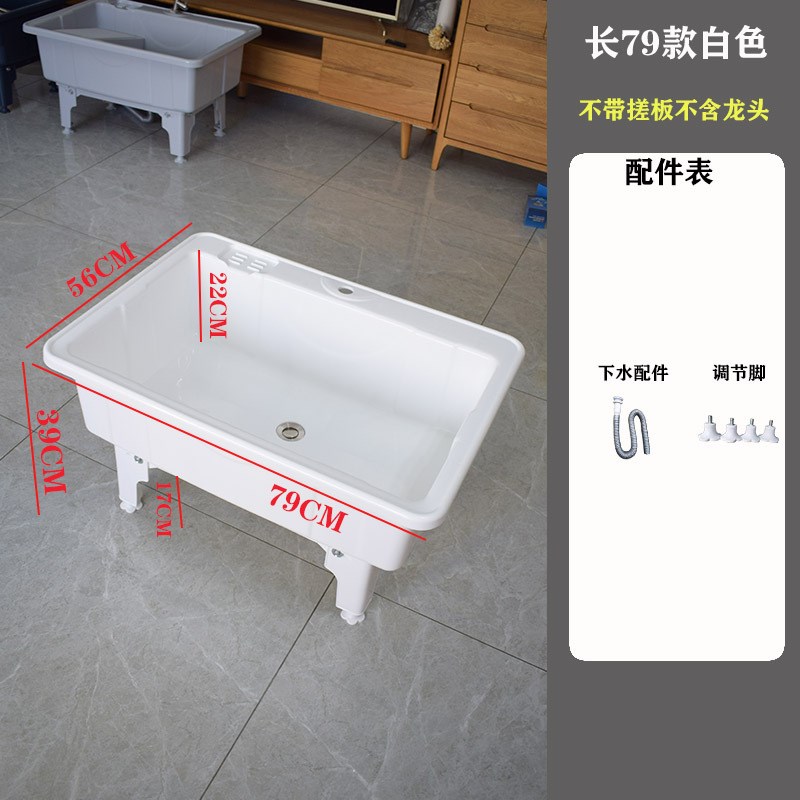 J6DA塑料拖把池洗衣池一体盆可坐着洗衣阳台洗衣盆带搓板卫生间墩