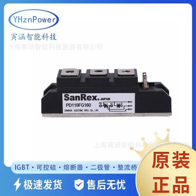 PD160FG160 PD200FG40  晶闸管双向可控硅模块整流桥库存