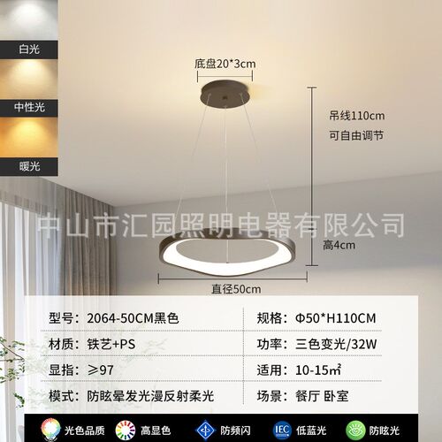 餐厅吊灯现代简约卧室灯极简圆环白色饭厅灯吧台餐桌岛台创意吊灯