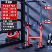 单杠室内家用引体向上器落地架单双杠拉伸吊杠家庭单杆健身器材