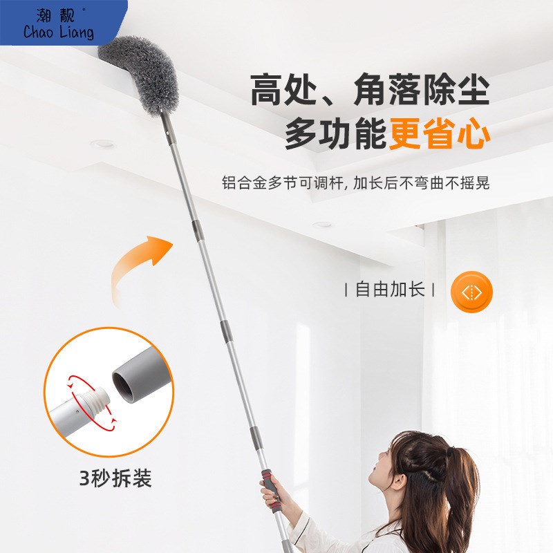 鸡毛掸子除尘扫灰家用伸缩加长天花板清洁灰尘蜘蛛网清洁其他