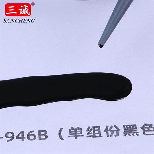 946B黑色/9800全透明单组份灌封胶 灯具密封胶 电子元器