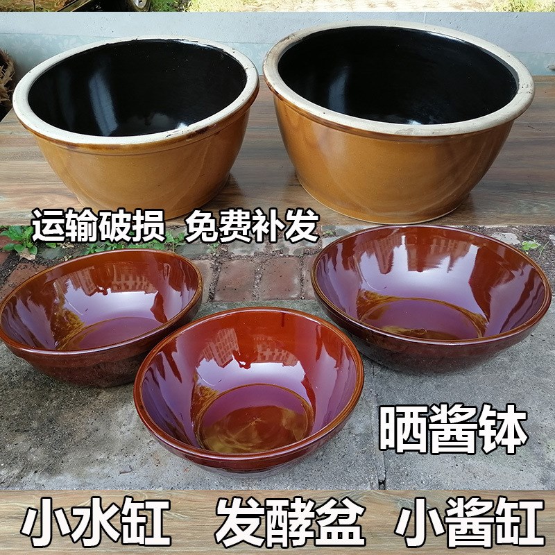3RLM陶瓷养鱼瓦缸酱钵晒酱盆家用厨房米缸水缸酱缸腌酸菜缸小陶缸