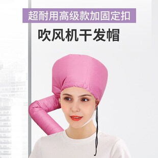 HI8R干发帽速干懒人洗头发包2022新款吹风机电加热套头焗油帽家用