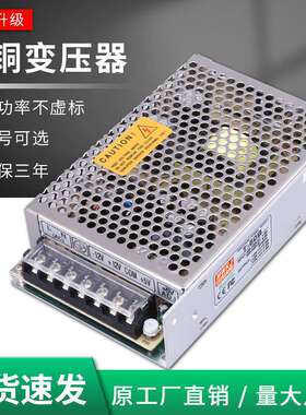 三组输出T-50B多组开关电源50W输入220VAC转5V 12V 15V 24VDC直流
