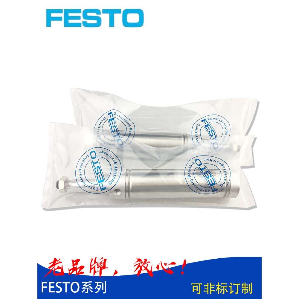 FESTO DSNU-40-200-P-A-SA DSAG-25-75-P-A-SA ADVC-16-5-SA气缸