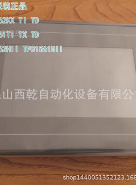 现货昆仑通态MCGS人机界面7寸 TPC7062TI 触摸屏7寸