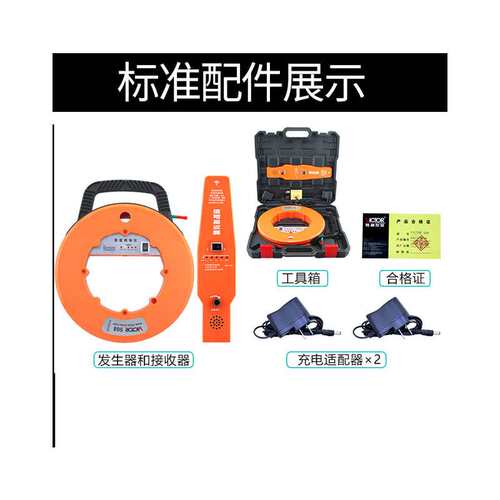 胜利VC508/508A 测堵仪无线电管道测堵器 测塑管PVC管 穿线管堵塞